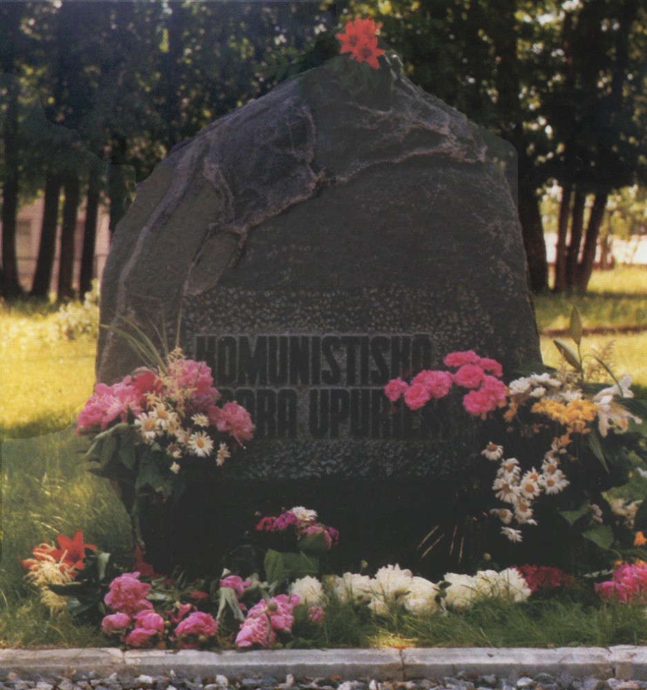 Номер фотографии 1 : Памятный знак жертвам коммунистического террора : ул. Райня, 35