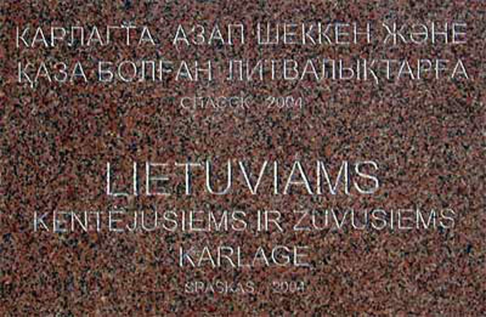 Фотография 2 : Памятный знак литовцам - бывшим узникам Карагандинского лагеря : Надпись на табличке памятника : фотограф Д. Гусак