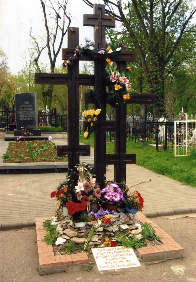 Номер фотографии 3 : Мемориальный комплекс памяти жертв сталинских репрессий : Второе христианское кладбище : фотограф А. Андросов