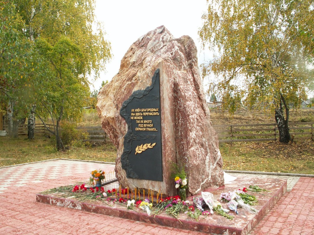Фотография 2 : Памятник жертвам политических репрессий : фотограф В. Ханевич