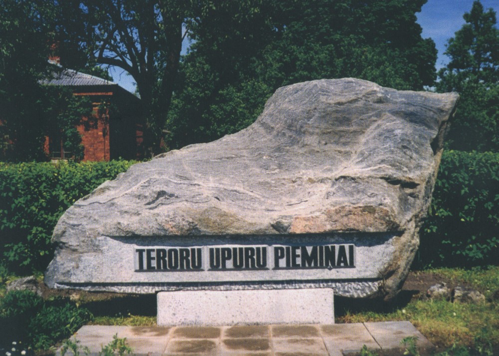 Номер фотографии 1 : Памятник жертвам террора : Лиепайский р-н, г. Приекуле, у станции железной дороги