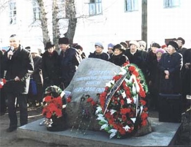 Номер фотографии 1 : Памятник жертвам политических репрессий - Скорбный камень :  : фотограф http://rosagr.natm.ru