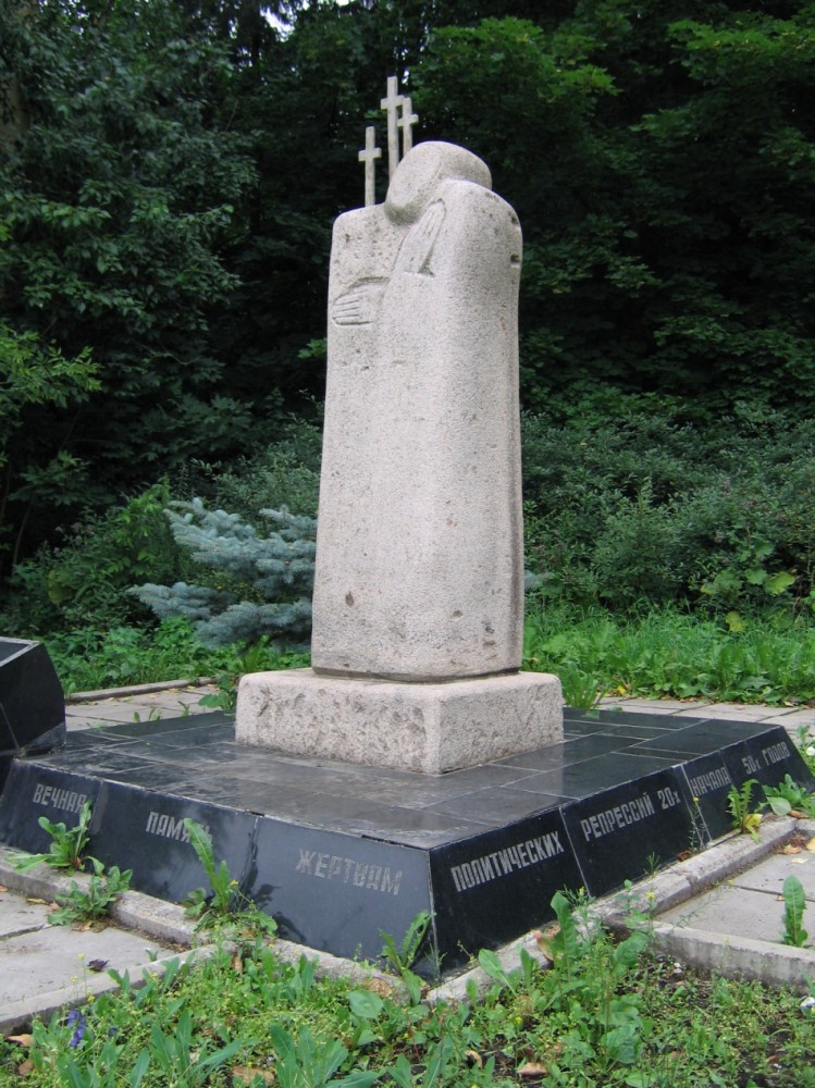Номер фотографии 2 : Памятник расстрелянным жертвам политических репрессий : Северное кладбище