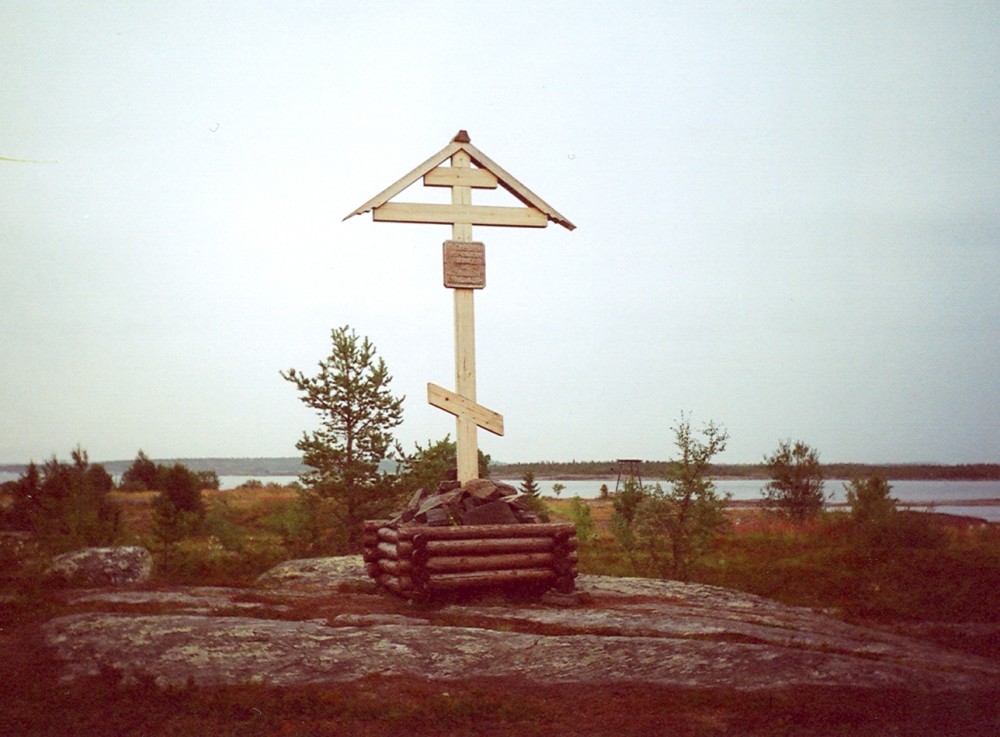 Номер фотографии 1 : Поклонный крест на месте Кемского пересыльного пункта :  : фотограф Г. Елизарова