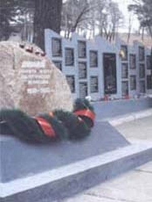 Номер фотографии 1 : Мемориал жертвам политических репрессий : пос. Загорск : фотограф http://rosagr.natm.ru