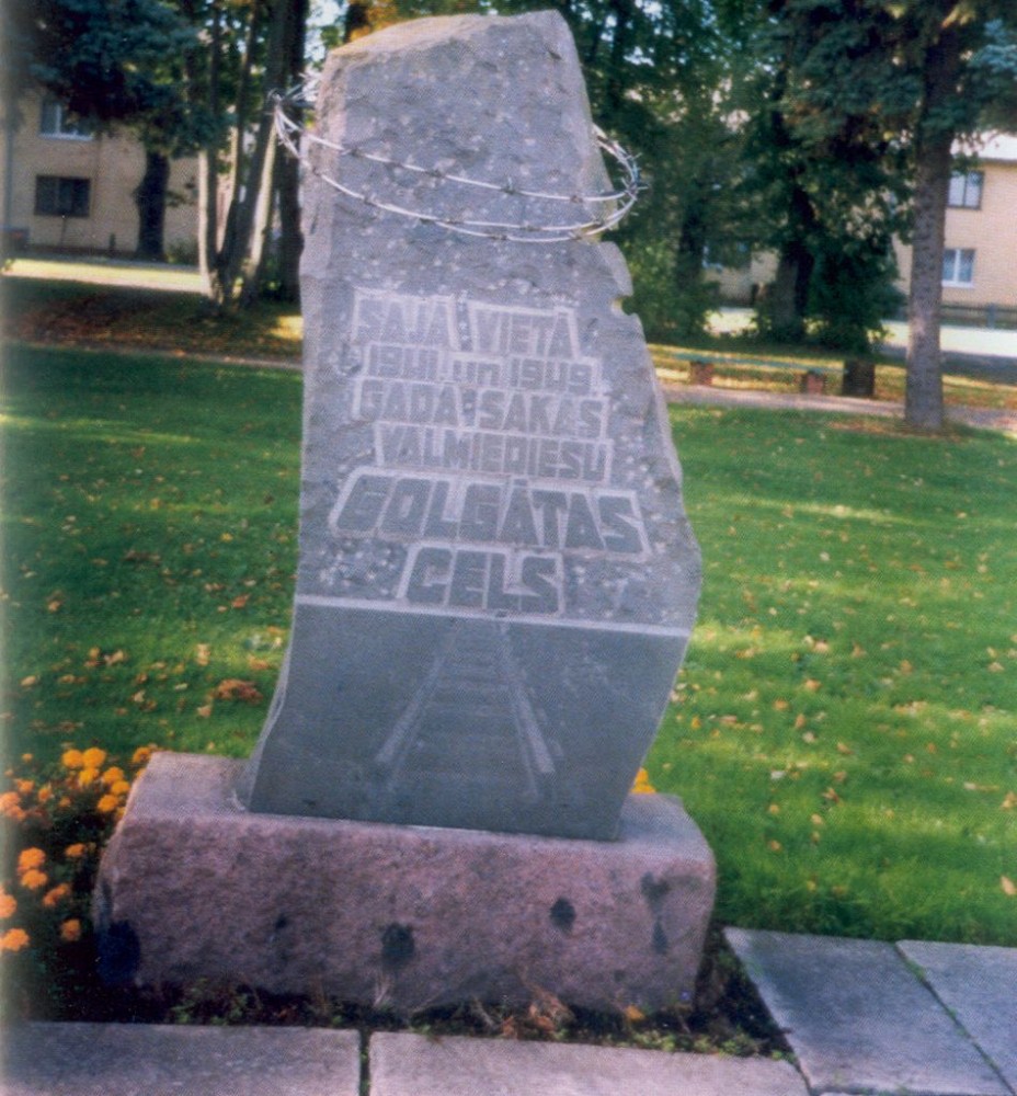 Номер фотографии 1 : Памятник депортированным жителям Вармиеры 1941 - 1949 гг. : вокзальная площадь