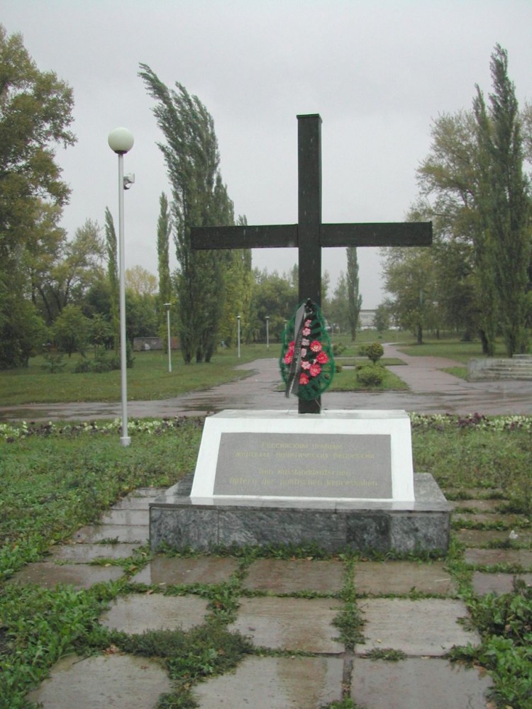 Номер фотографии 1 : Памятник российским репрессированным немцам : сквер 50-летия Победы : фотограф Ю. Самодуров
