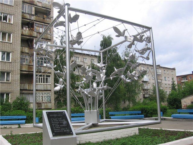 Номер фотографии 1 : Памятник детям - жертвам политических репрессий : ул. Молодой Гвардии