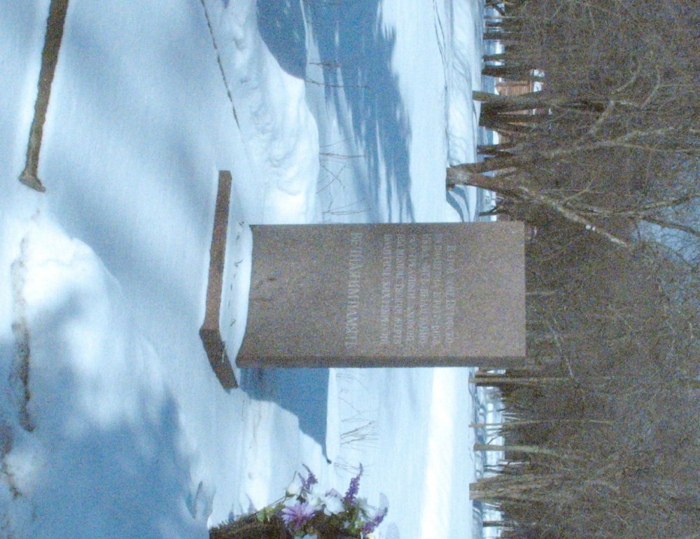 Памятный знак расстрелянным и захороненным на Бутовском полигоне : фотограф Г. Атмашкина