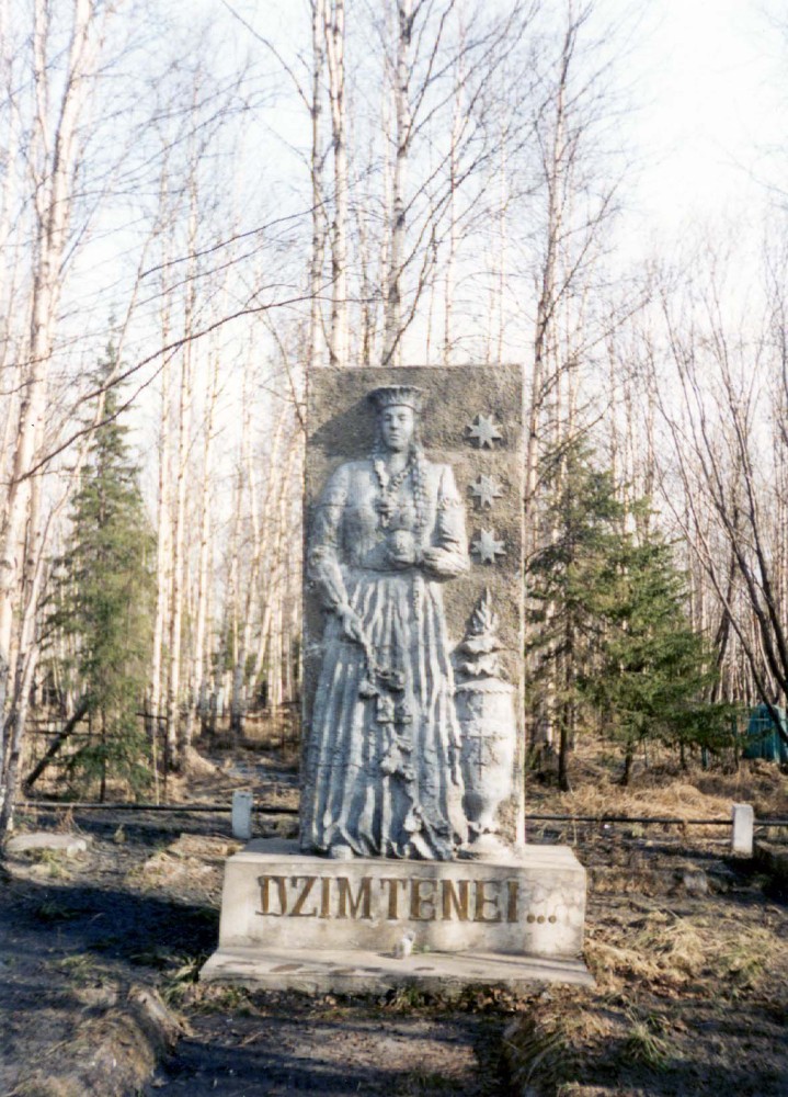Номер фотографии 1 : Памятник латышам - узникам интинских лагерей : пос. Восточный, городское кладбище
