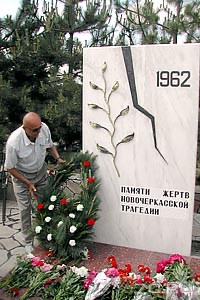 Номер фотографии 1 : Мемориал жертвам Новочеркасской трагедии 1962 г. : новое кладбище (западная окраина города) : *Обелиск 2002 г.