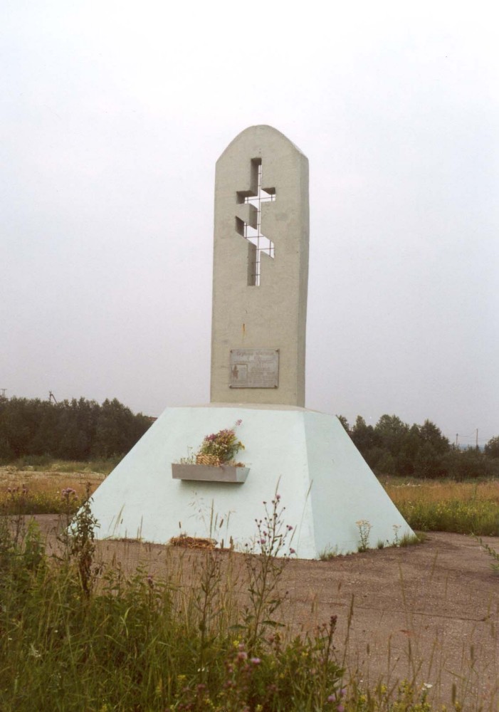 Номер фотографии 1 : Памятник невинно убиенным на Заболотном : дорога на Шудаяг : фотограф А. Мансуров