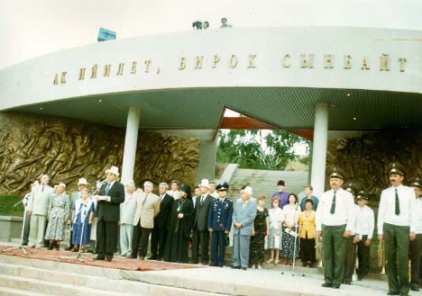Номер фотографии 2 : Мемориальный комплекс жертвам репрессий «Ата-Бейит» : 30 км от г. Бишкек