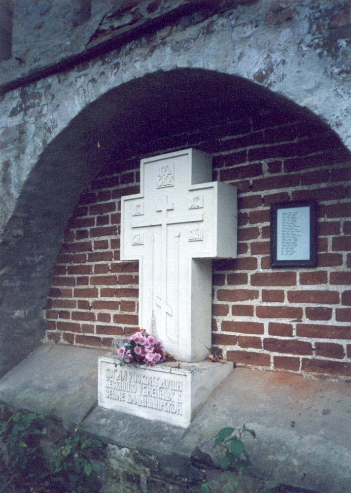 Номер фотографии 1 : Памятник расстрелянным в 1929 - 1938 гг. : территория Богородице-Рождественского монастыря
