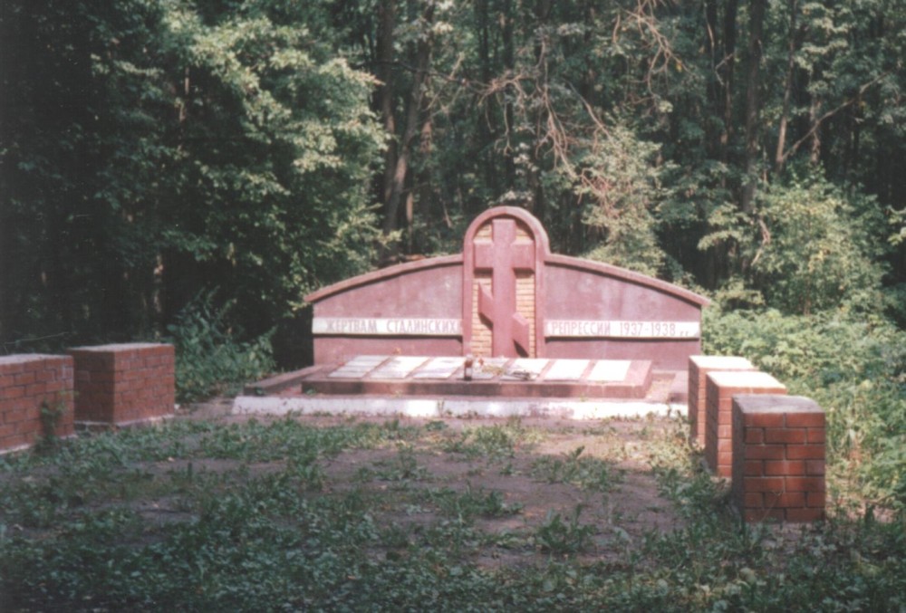 Номер фотографии 2 : Памятник жертвам сталинских репрессий : урочище Липовчик Ливенского р-на (место массовых расстрелов)