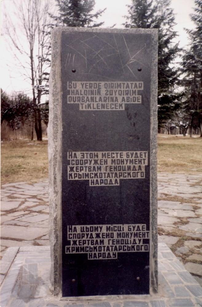 Номер фотографии 1 : Закладной камень монумента крымским татарам - жертвам геноцида : Ялтинское шоссе (начало), в Воронцовском парке