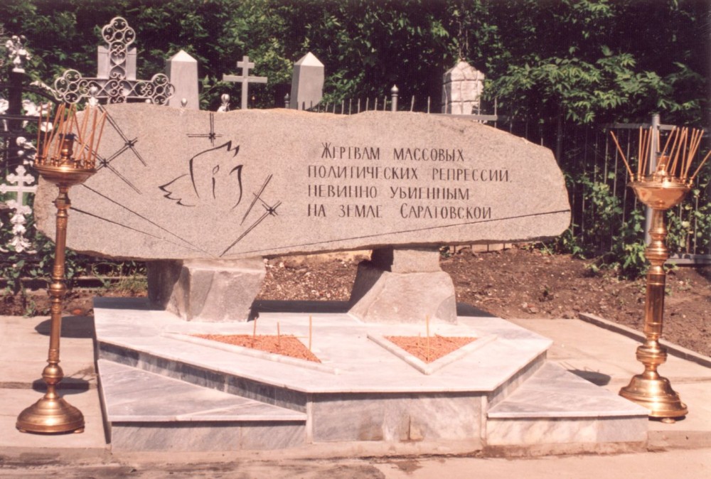 Номер фотографии 1 : Памятный камень жертвам репрессий : Воскресенское кладбище : фотограф НИПЦ 