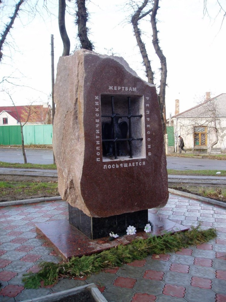 Номер фотографии 1 : Памятник жертвам политических репрессий : Октябрьская пл.