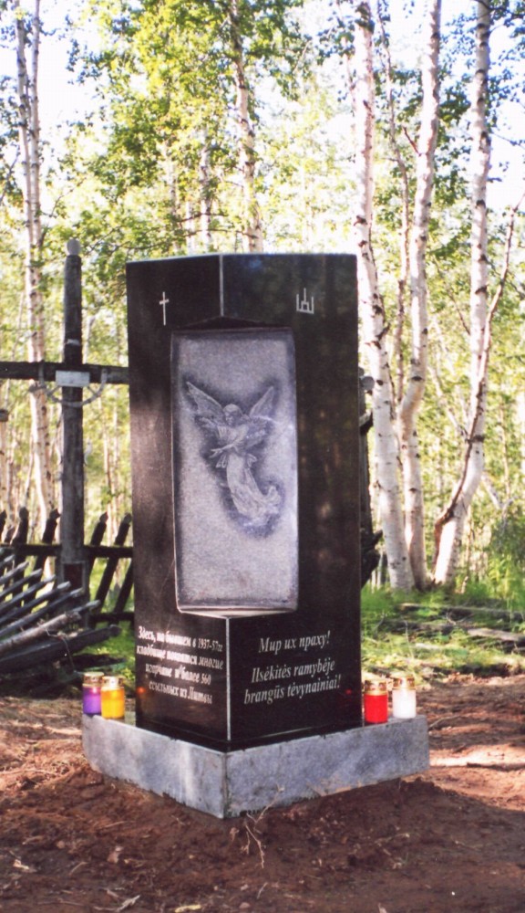 Номер фотографии 1 : Памятник репрессированным игарчанам и ссыльным из Литвы : Литовское кладбище : фотограф Р. Раценас