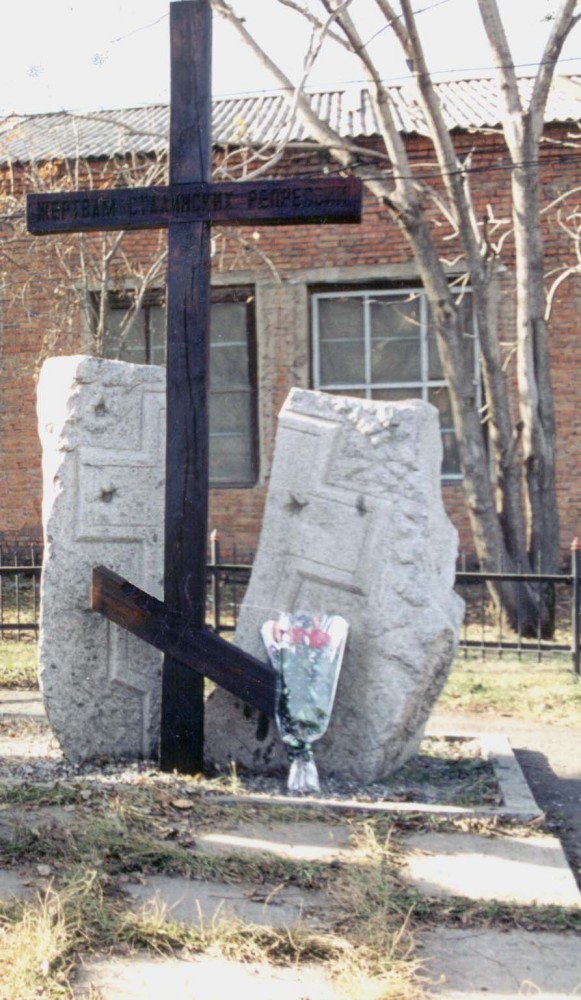 Фотография 2 : Памятник на месте расстрелов жертв политических репрессий