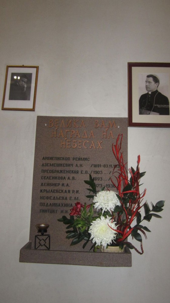 Номер фотографии 1 : Мемориальная доска репрессированным католикам : ул. Гоголя, 12, Храм Святого Розария : фотограф Г. Елизарова