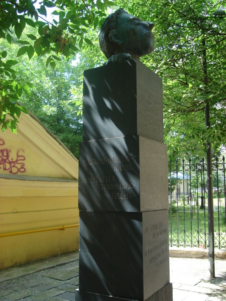 Памятник поэту О.Э. Мандельштаму, рядом с домом, в котором он останавливался у своего брата : фотограф fotki.yandex.ru/users/mittatiana2011