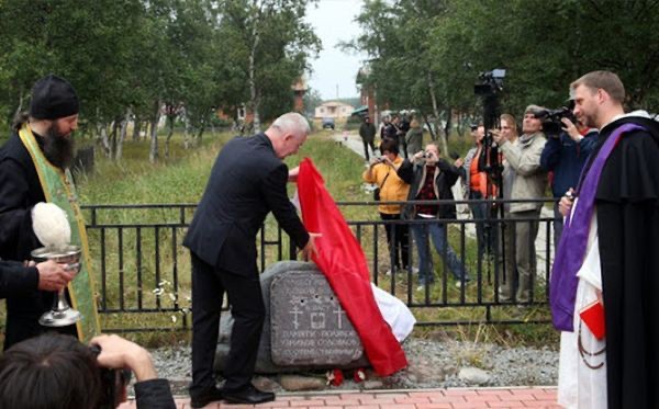 Номер фотографии 2 : Памятный камень полякам - узникам Соловецкого лагеря особого назначения : Аллея Памяти : фотограф В. Буслаев