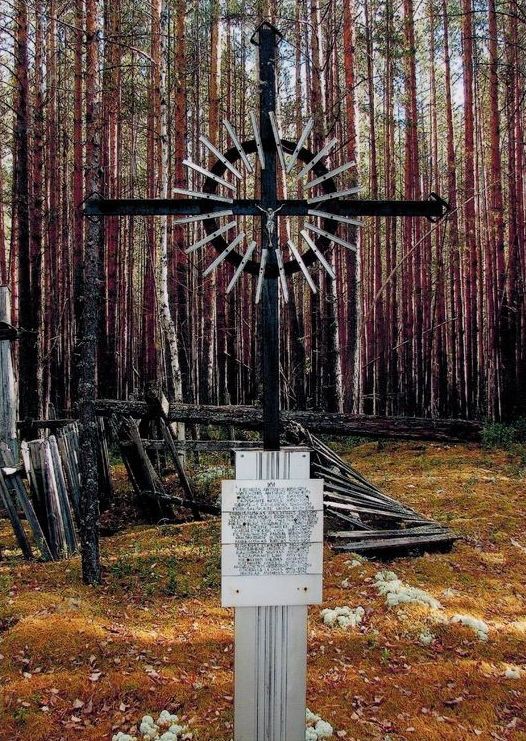 Номер фотографии 1 : Памятный крест на могиле ссыльных литовцев, в том числе детей : пос.(нежилой) Тунгусский Бор (Асиновского р-на), кладбище : фотограф http://nkvd.tomsk.ru