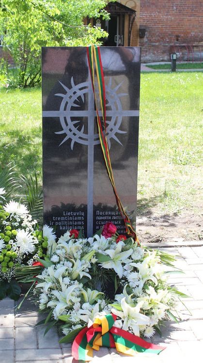 Номер фотографии 1 : Памятный знак ссыльным литовцам : Сквер памяти, пр. Ленина, 42-44 : фотограф А. Васильев