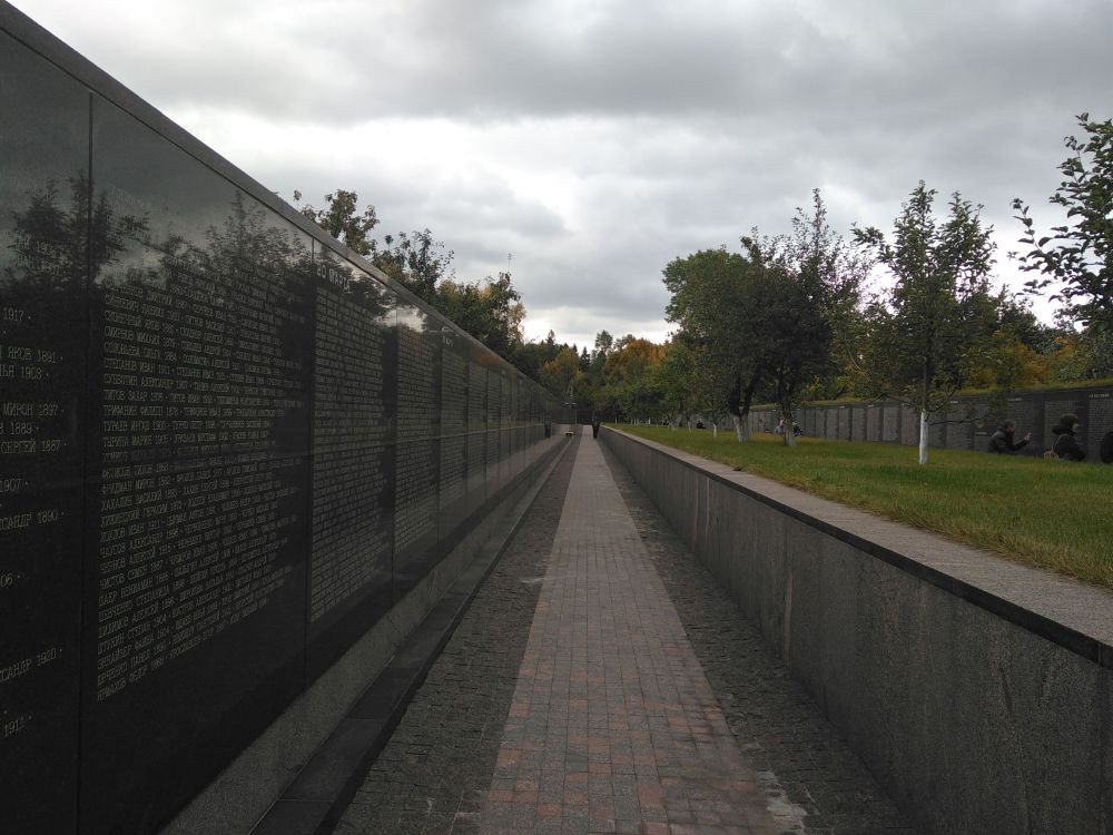 Номер фотографии 1 : Мемориал «Сад памяти» : Бутовский полигон. Мемориал расположен на участке, свободном от погребальных рвов, в восточной части территории захоронений жертв : фотограф Г. Атмашкина