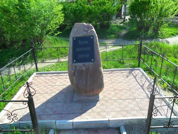 Номер фотографии 1 : Памятник жертвам политических репрессий : Мемориальный парк : фотограф http://semenov.nnov.ru