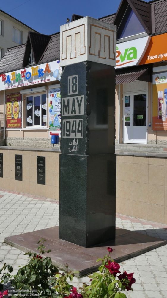 Номер фотографии 1 : Памятник жертвам депортации крымско-татарского народа : ул. Ленина : фотограф Vikont (www.shukach.com/ru/node/52843)