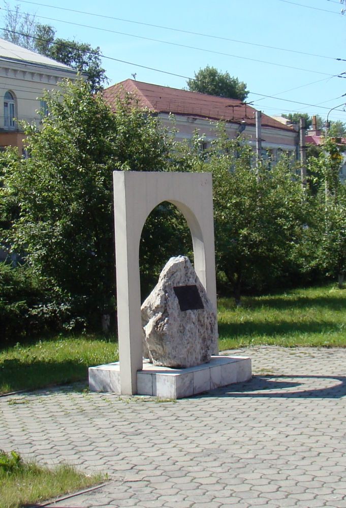 Номер фотографии 1 : Памятный знак жертвам ГУЛАГа : пр-т Кирова, пл. Победы, сквер Памяти : фотограф А. Ларьков