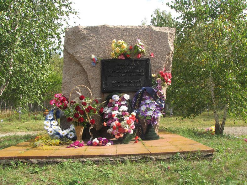 Номер фотографии 1 : Мемориал жертвам сталинских репрессий на «Золотой горе» : 11 км от города, сев. окраина пос. Шершни : фотограф В. Сидоров