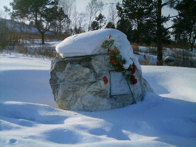 Номер фотографии 1 : Памятный знак жертвам БАМлага : участок на городском кладбище, где захоронены погибшие узники лагерей : фотограф М. Филатов