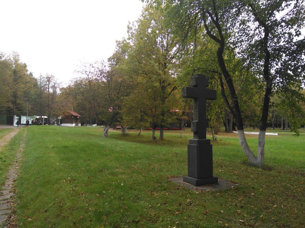 Номер фотографии 1 : Памятник жертвам политических репрессий : Бутовский полигон : фотограф Г. Елизарова