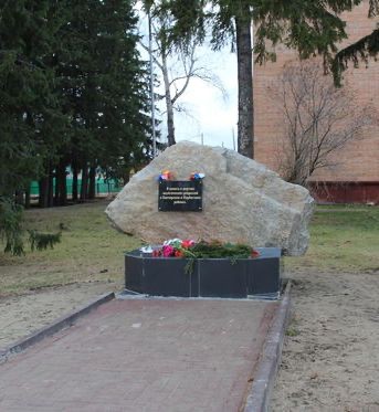 Номер фотографии 1 : Памятный знак «Камень Скорби» : ул. Ленина,53, перед районной администрацией : фотограф http://nkvd.tomsk.ru