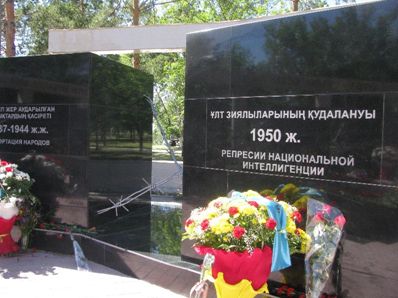Номер фотографии 1 : Стена памяти и памятник жертвам политических репрессий : ул. Ленина, сквер напротив областной администрации : фотограф О. Воронько, https://time.kz (Павлодар)