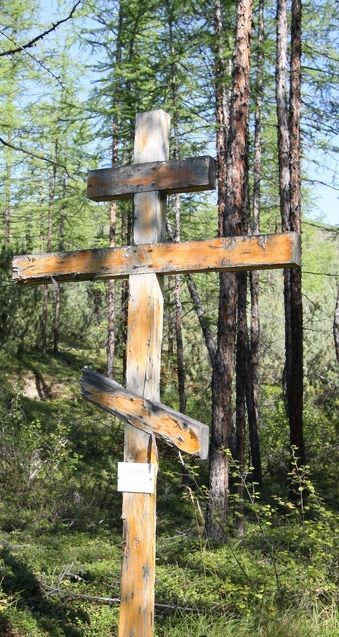 Номер фотографии 1 : Памятный крест на кладбище заключенных ОЛПа «Спорный» Северного ГПУ : пос. Спорное : фотограф www.gulagmuseum.org