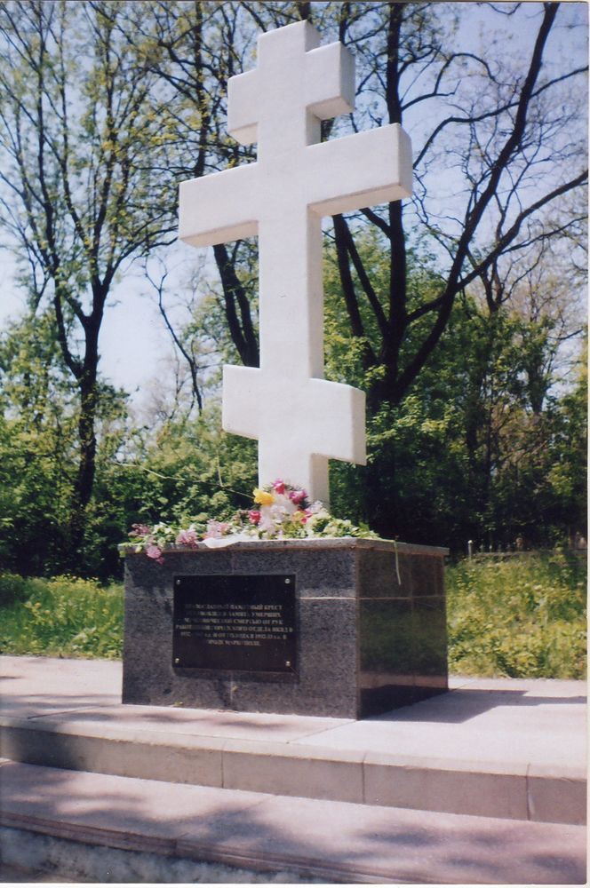 Номер фотографии 1 : Памятный крест жертвам политических репрессий : Новоселовское кладбище : фотограф http://www.gulagmuseum.org/