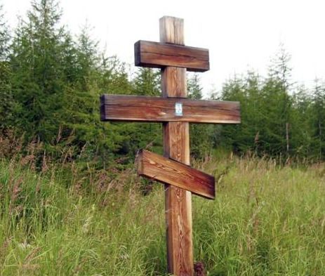 Номер фотографии 1 : Памятный крест на лагерном кладбище : прииск «Утиный» : фотограф Н.В. Старостина (г. Москва)