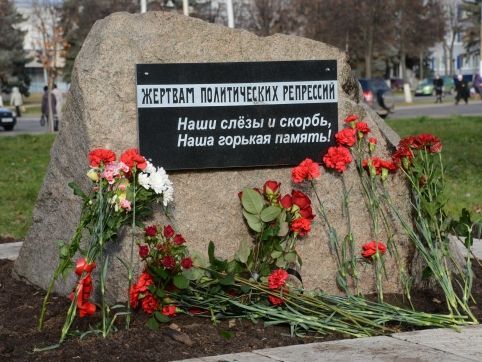 Номер фотографии 1 : Памятник жертвам политических репрессий : площадь Мира : фотограф https://k1news.ru
