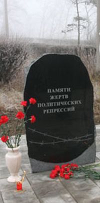   1 :     : . ,      :  https://memorial.krsk.ru