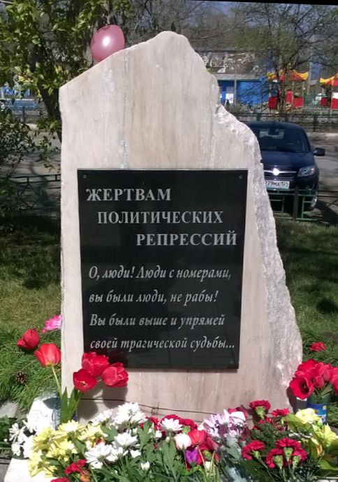   1 :     :      :  https://memorial.krsk.ru