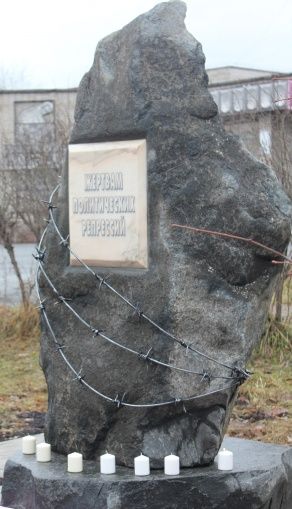 Номер фотографии 1 : Памятник жертвам политических репрессий : около музейно-выставочного центра : фотограф https://memorial.krsk.ru