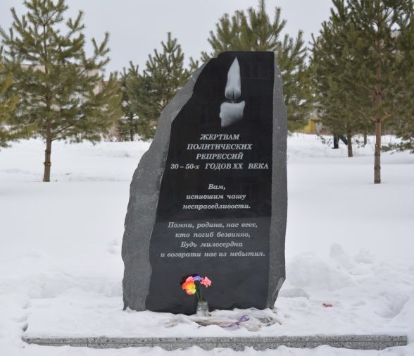 Номер фотографии 1 : Памятный знак жертвам политических репрессий : Поповский сад : фотограф Д. Окунцев (www.pmem.ru)