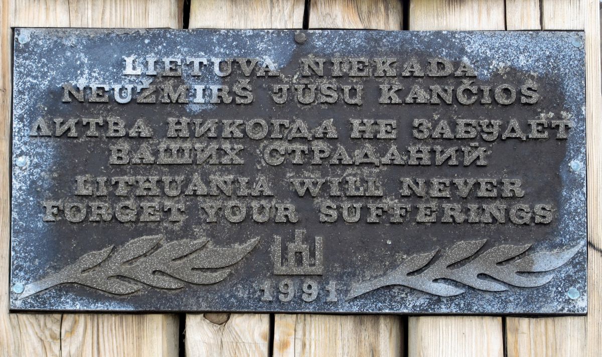 Фотография 2 : Мемориал прибалтам - заключенным Норильлага : фотограф Н. Самовер (г. Москва)