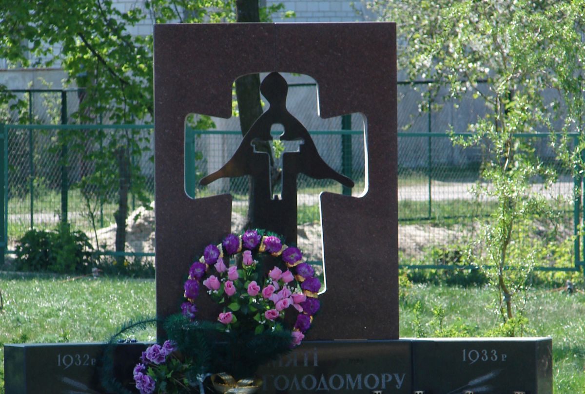 Номер фотографии 1 : Памятник жертвам голодомора :  : фотограф Olexa Yur (https://ru.wikipedia.org)