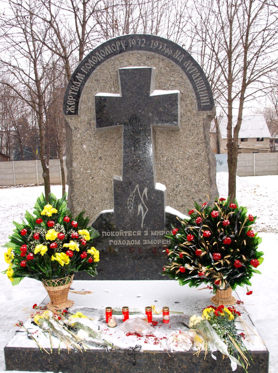 Номер фотографии 1 : Памятник жертвам голодомора 1932–1933 годов на Луганщине : сквер Памяти на прежнем Гусиновского кладбище : фотограф Qypchak (https://ru.wikipedia.org )