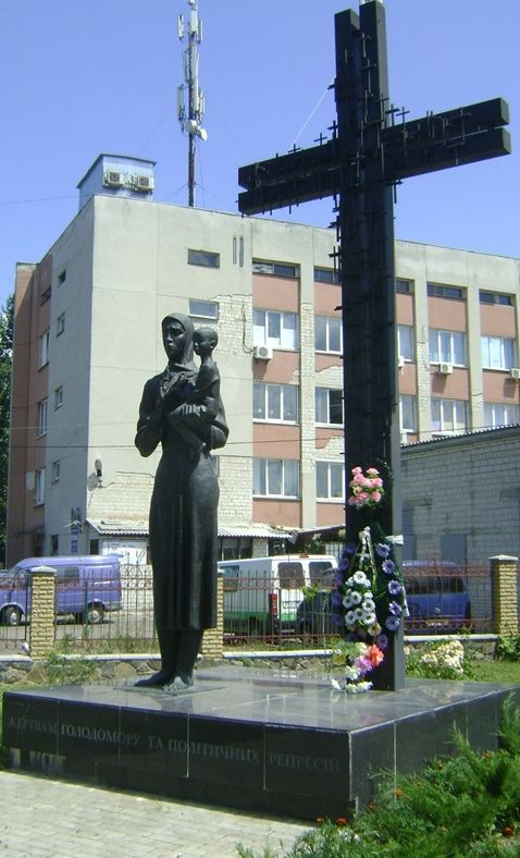 Номер фотографии 1 : Памятник жертвам голодомора и политических репрессий : парк Славы : фотограф Википедия